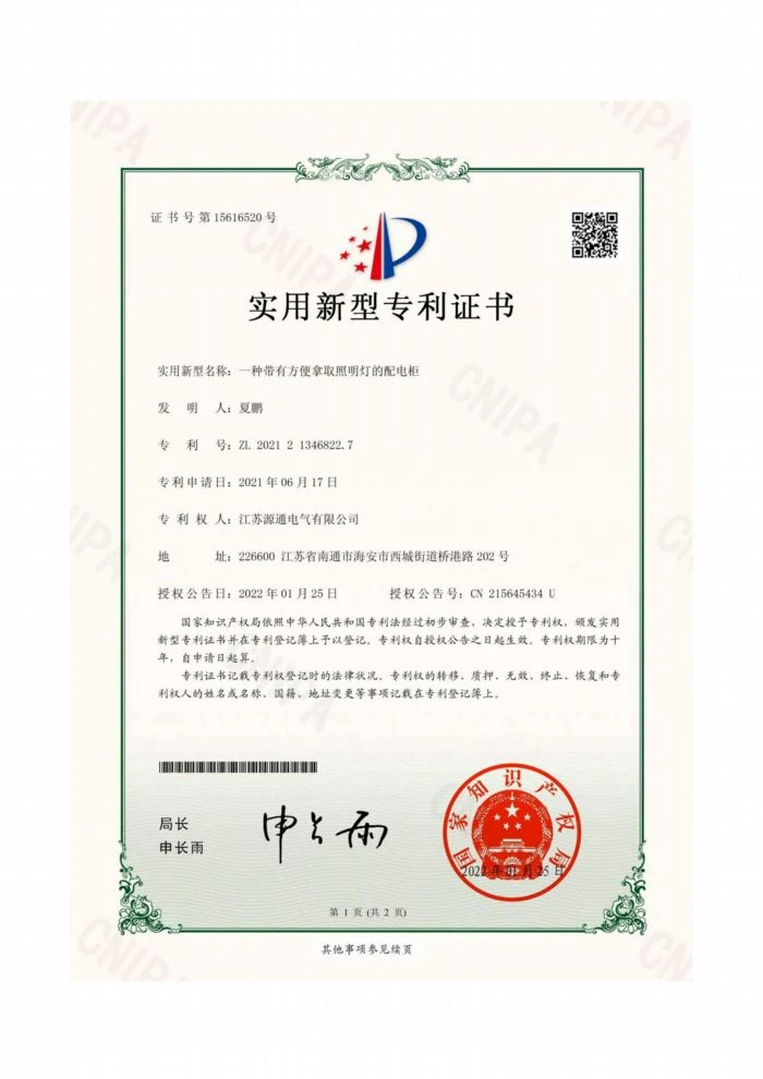 page-700-990