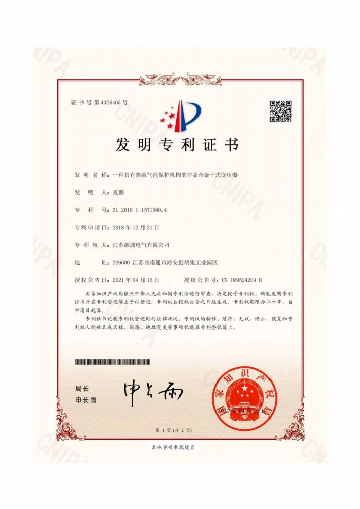 page-700-990